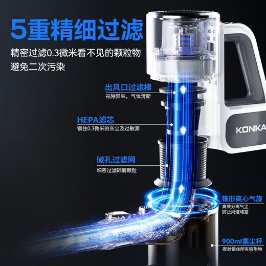 Konka Apimer Tow sans fil TOW All-in-One Home Large Aspiration Pertueuse Sound Light High Power Plancher-A Sweeping and Town Three-in-One + Adogled Wet Tow Water Tank 丨 Gray