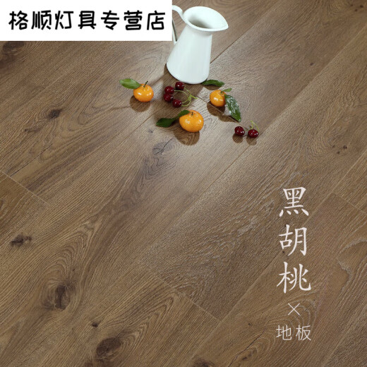 OUOETY泽楷维黑深色棕色复古仿古家用1木地板咖啡 8216(12mm厚) 1 HZ867(12mm厚) 1