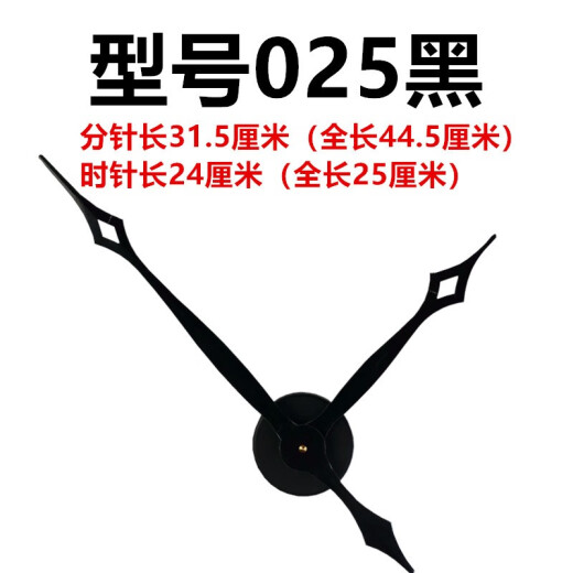 Heshuodiy Reloj de pared grande Dial de alta calidad Dial de movimiento de mano larga Accesorios de reloj de mano larga Mantenimiento CREATIVO ACCESORIOS DE Reloj decorativo Modelo 1047 Estilo negro