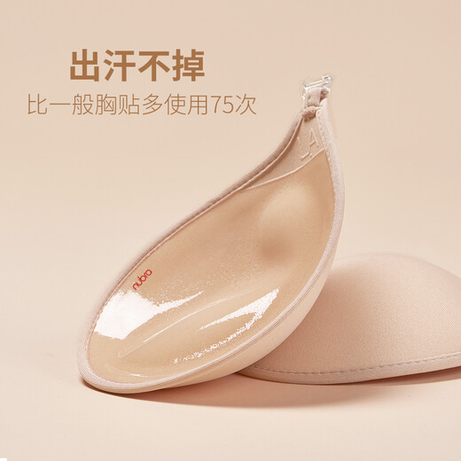 Nubra胸贴女婚纱用小胸升杯聚拢显大厚款3D无肩带内衣隐形文胸M9319 肤色 B