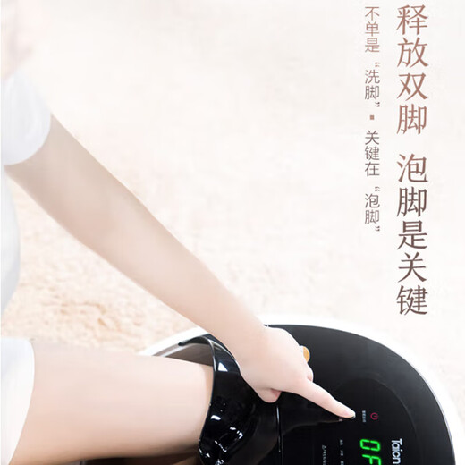 Taichang Fuß Badewanne Vollautomatische Massage hochtiefer Eimer Fußmassage Bad Bad Fuß Bad Fuß Bad Fuß Bad Fuß Bad Einweichen Eimer zu Eltern Fuß Eimer zu den Eltern