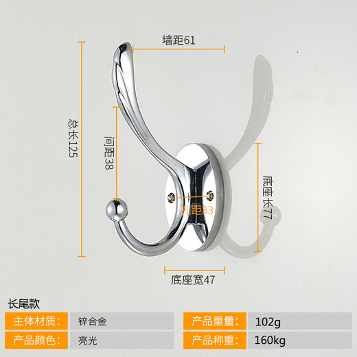 ZIBENRUN clothes hook, bathroom towel door, single shoe cabinet wardrobe hook, coat hook, wall hanging wall single hook, long tail bright color