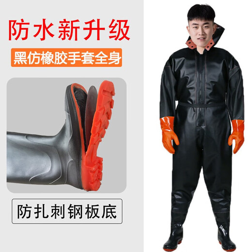 Hong Shiyu (HHONGSHIYU) full body thickened one-piece waders with steel soles, leather forks, lotus root suits, fishing rain pants, fishing waterproof clothes for men, steel soles, black cuffs, whole body, shoe size 42