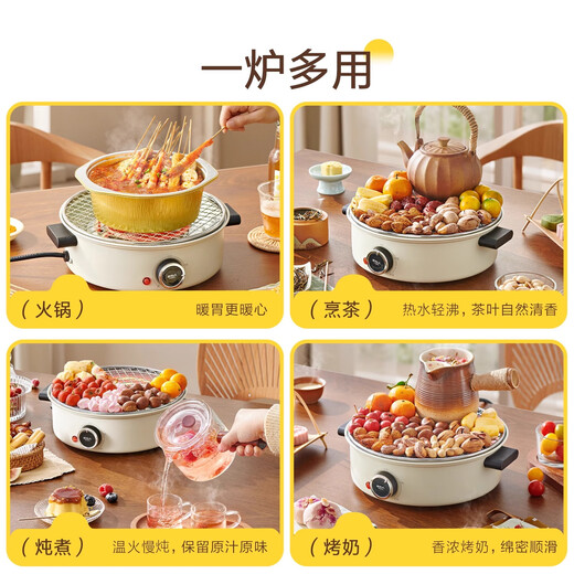 Primitive people cook tea around the stove indoor smokeless barbecue stove household indoor stove set electric ceramic stove barbecue stove 1000w 24.5cm grilling mesh package/camellia