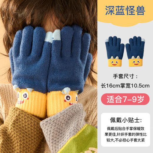Mu Meng Children's Gloves Autumn and Winter Warm Full Finger Gloves for Boys and Girls Baby Knitted Gloves for Primary School Boys Dark Blue