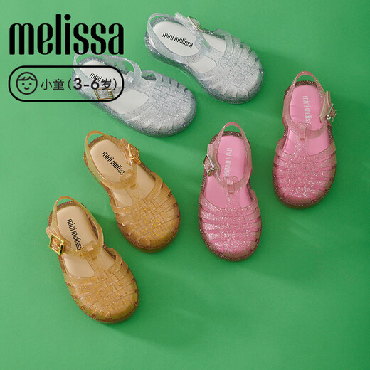 Melissa Melissa parent-child series flat casual children's Roman pig cage jelly sandals 33522 sparkling crystal color 27