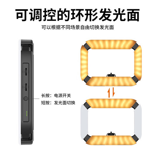Ulanzi U200 handheld ring dual-color temperature fill light Douyin live broadcast tattoo embroidery manicure and eyelashes photography lighting mobile phone micro-single action camera rabbit cage live broadcast bracket
