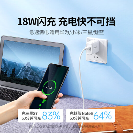 Green Alliance Android data cable MicroUSB charging cable old interface suitable for Huawei Honor Xiaomi vivo Samsung oppo mobile phone power bank charger short line 0.25 meters 2A