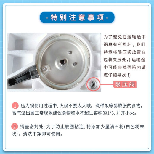 ASD pressure cooker explosion-proof six insurance 8.6L aluminum alloy large pressure cooker open flame special YL26S2WG