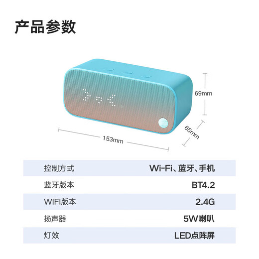 Tmall Elf IN Tang 3 Smart Speaker Home Alarm Clock Bluetooth Speaker WeChat Payment Voice Control Mini Speaker AI Voice Control Tianzhen Blue Official Standard