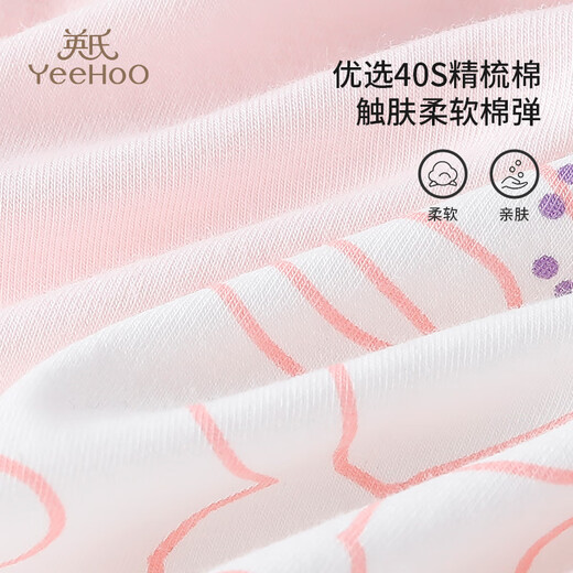 YEEHOO 5A Antibacterial Girls' Underwear Cute 95 Cotton Unclamped PP Triangular Children's Underwear Three Packs 140