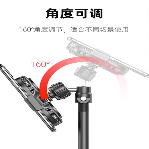 
Wonew Colorful Snail Mobile Phone Holder Semiconductor Super Silent Cooler Mobile Phone Live Radiator Cooling Artifact Mobile Phone Clip Back Clip Integrated Douyin Kuaishou Live Game 1.6m Aluminum Alloy Floor-standing Heat Slide + Expand 2 Mobile Phone Clips