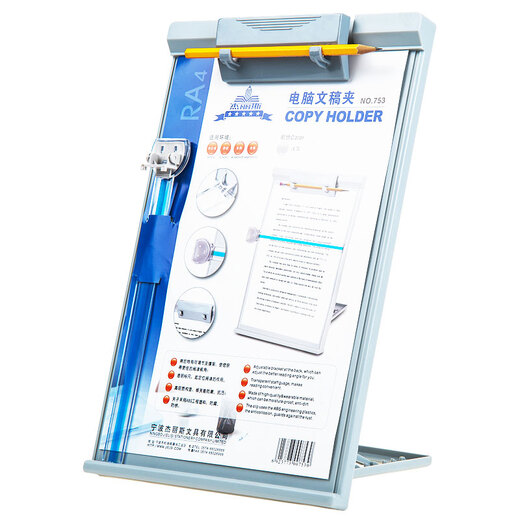 办公电脑文稿架书本支架桌面资料架 电脑打印架书立架打字架书立式文稿夹杂志架看书架阅读架学乐谱架省空间 753