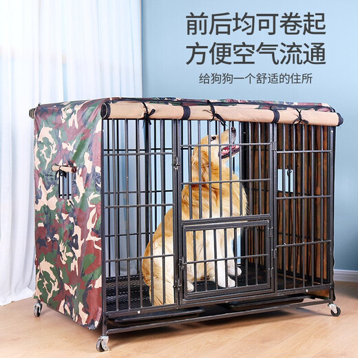 Hanhan pet dog cage, dog cage cover, sunproof, windproof and waterproof pet cage, oxford cloth dog cage, warm tent rain cover, 125 types of front piece/four-sided full-tube dog cage adaptation cover