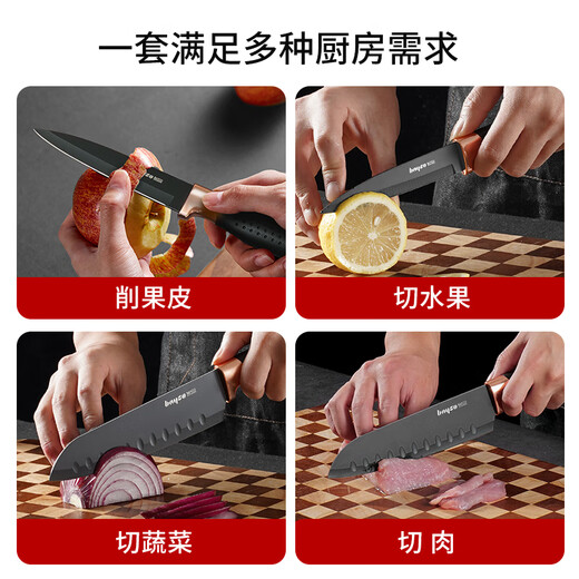 拜格（BAYCO）不生锈水果刀两件套装西瓜刀家用户外削皮刀便携刀具BD30065