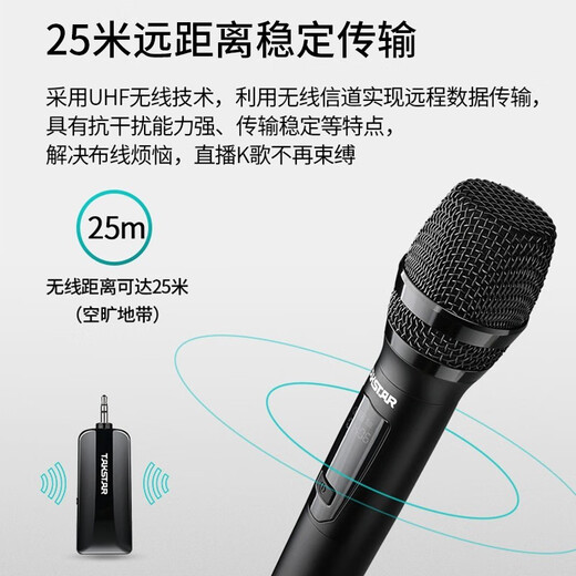 TAKSTAR TS-K201+MX1 sound card set, outdoor live broadcast equipment full set of anchor equipment set, mobile phone, wireless microphone set, black