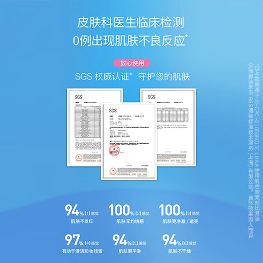 FOREO Luna mini 3 cleansing instrument, balanced oil facial cleansing instrument, electric pore cleansing instrument, sunflower yellow