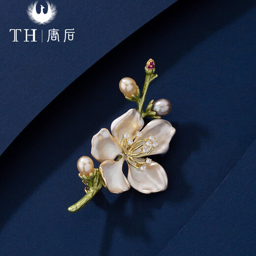 Tanghou genuine natural white magnolia brooch, high-end women's freshwater pearl luxury brooch, natural white shell magnolia - free official identification certificate