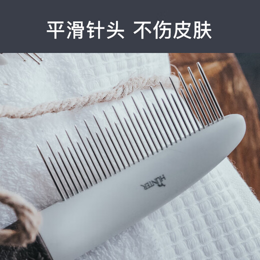 HUNTER German imported long and short tooth row comb pet comb dog combing artifact cat combing special comb cat comb long and short tooth row comb