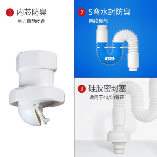 Submarine SQ-1 basin and wash basin anti-odor sewer pipe S-bend telescopic sewer pipe anti-insect and anti-odor