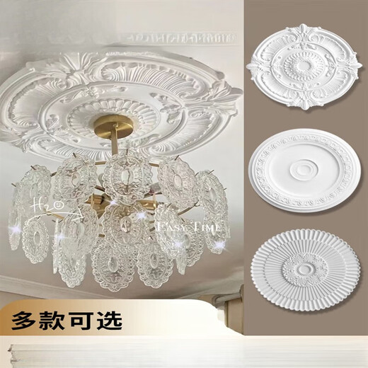 法式pu灯盘石膏底座圆形欧式吊顶板装饰线雕花组合拼花灯座 灯盘7027-44cm 0mm