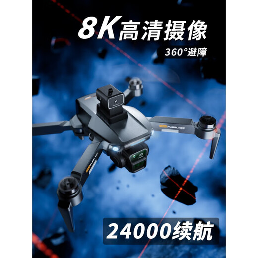 
Botan UAV with screen remote control obstacle avoidance 24,000 meters range 8K high-definition aerial photography flight, dual electric-8K upgraded remote control version with screen [12,000 meters range / 360