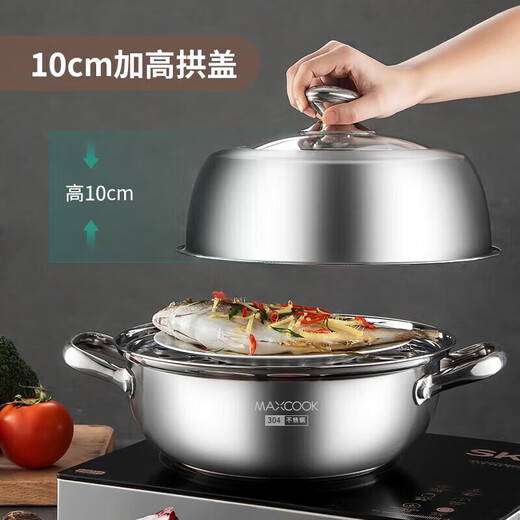 Maxcook steamer soup pot hot pot 304 stainless steel 28cm single layer soup steamer thickened multi-bottom soup steamer MCZ560