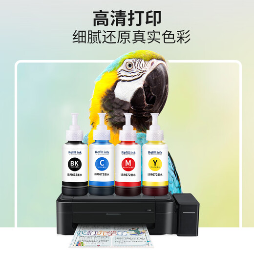 Impression de beauté adaptée à l'encre d'imprimante EPSON 672 L1300 L310 L313 L360 L380 L130 Quatre couleurs ensemble