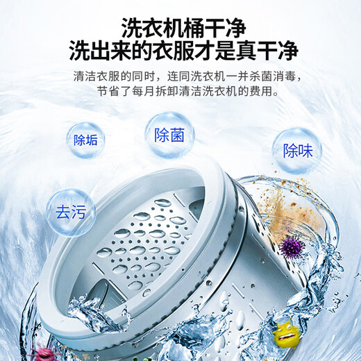 OWLCE Intelligent Ozone Generator Oxygen Laundry Cannon Global Wide Voltage 100-240V Washing Machine Sterilization, Deodorization, Underwear Disinfection and Sterilization