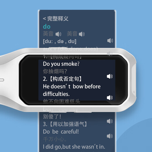 FLTRP Reading Pen English-Chinese Bilingual Dictionary Pen FLTRP English Reading Pen Lisheng Chinese Culture Joyful Reading China New Concept English Reading Pen Primary School High School Synchronous Reading Pen S20Pro Single Pen Inquiry and Free 90-Day Membership Standard