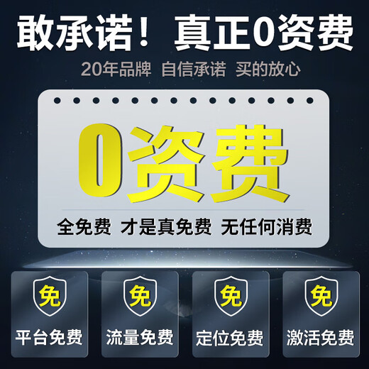 Orixing car locator gps car electric vehicle vehicle positioning tracker elderly anti-lost children positioning tracking artifact car OBD version + no charging + real-time positioning, track playback