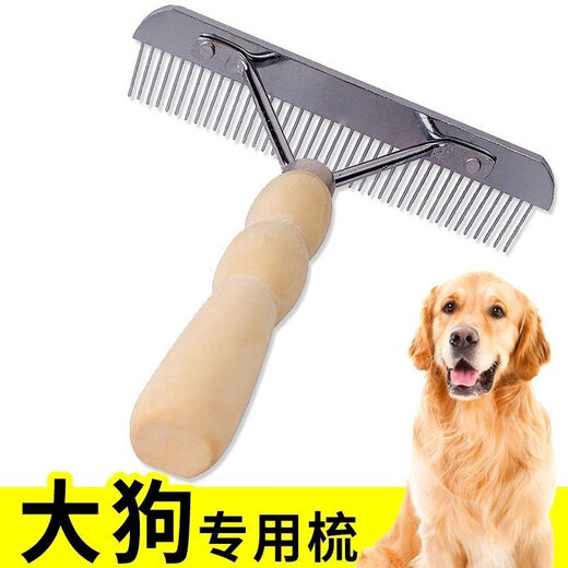 Pet Knot Nail Rake Comb Dog Golden Retriever Large Dog Comb Special Hair Brush Artifact for Dogs Long Hair Removal Supplies Pet Knot Nail Rake Comb Dog Golden Retriever Large Dog Comb
