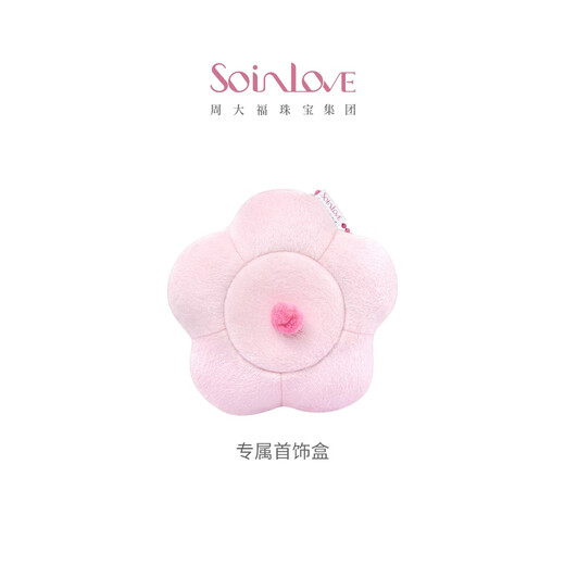 Chow Tai Fook SOINLOVE Treasure Girl 18K Gold Butterfly Tourmaline White Shell Ring VV254 No. 11