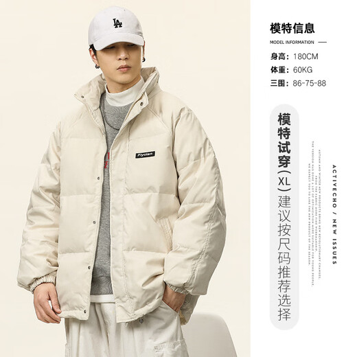 hteec Hong Kong trendy brand winter 90 white duck down casual warm down jacket men's loose standing collar cold-proof bread jacket coat beige XXL