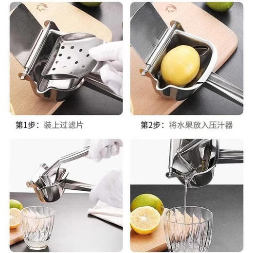 Quanshi 304 stainless steel manual juicer fruit juicer hand pressed lemon clip juicer mud press juicer artifact