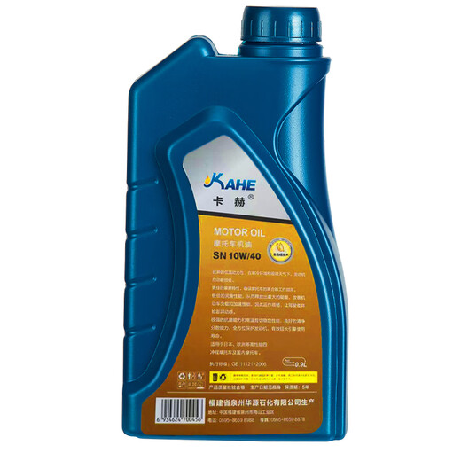 Kach fully synthetic four-stroke motorcycle oil SN grade 10W40 900ML pedal Suzuki lubricant