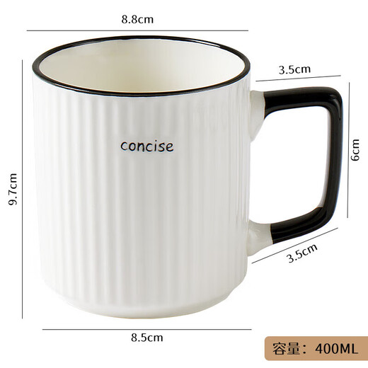 Mug ceramic cup vertical pattern cup breakfast cup water cup office milk large capacity cup coffee black and white 1 piece 400ml