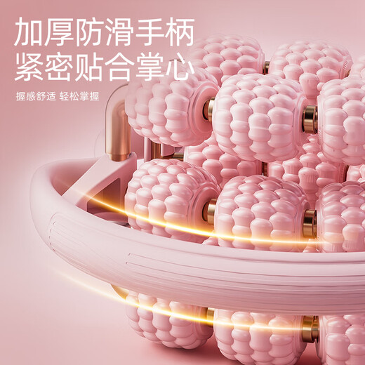 PROIRON普力艾 18轮环形腿部按摩器滚轮瘦腿神器大小腿肌肉放松泡沫轴 粉