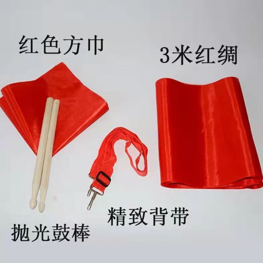 9 12 14 15cm沥龙腰鼓儿童成人秧歌大腰鼓队幼儿园小打击乐器玩具 9cm金龙腰鼓+鼓棒+背带+方巾