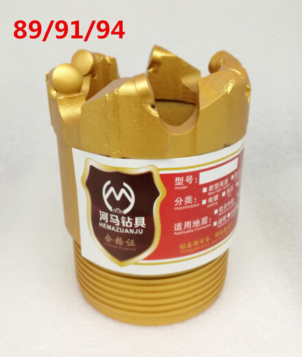 91 Strengthening Bread Ball Piece Diamond Sand Pebble Drill Bit 89 Rock Core Tube Composite Piece Water Well Drill Bit Manufacturer 16823/17123/17323