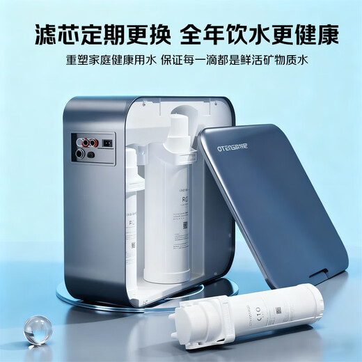 欧特尼适配沁园净水器滤芯KRL提拉系列小新小水钻小净灵小白鲸RO反渗透膜净水机 KRL3006/3936【PGP+ RO】