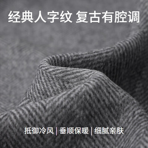 EMZ鄂尔多斯【含绵羊毛】大衣早春经典毛呢中长款保暖男士商务外套 浅灰 M 170/92A