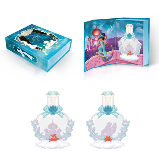 Disney Princess Series Children's Perfume Cosmetic Gift Box Set Aromatherapy Toys Special Children's Day Gift Princess Jasmine [Wishing Elf]
