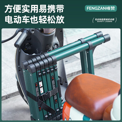 Fengzan can walk herringbone telescopic ladder folding ladder home attic telescopic ladder engineering lifting ladder home ladder bold anti-sway dark green walking ladder 1.7 meters