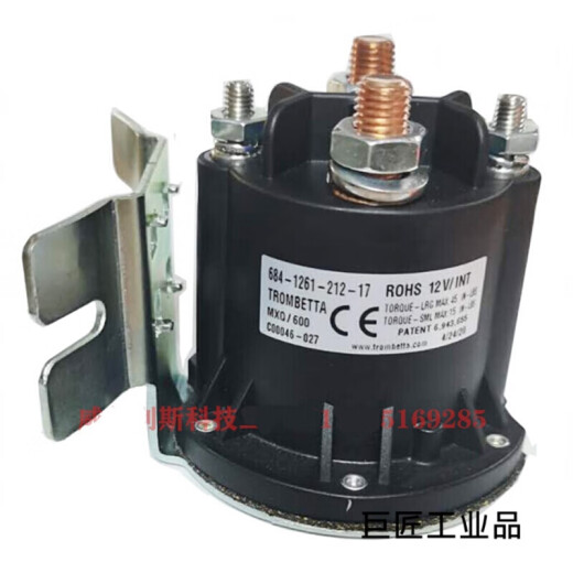 12V24V电动叉车汽车尾板油泵启动开关继电器接触器684约巢 684-1261-212-09国产 12V 弧脚