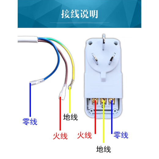 D // C Haushaltsleckage -Schutzstopfen Klimaanlage Elektrischer Konverter 16A Universal Leckage Protection Socket Switch 16A Direktstecker 3520W