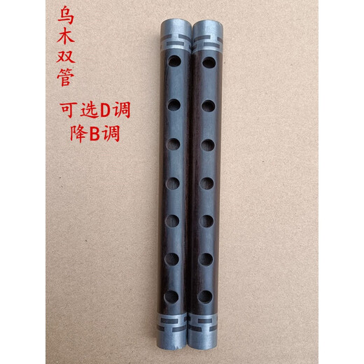 Синбао (Xinbao) Ebony Pipe музыкальный инструмент Полный комплект двойной трубки D B-Scroll Красная и белая профессиональная свадьба Профессионала для начинающих с двойной трубкой с двойной трубкой [с двумя тростниками]