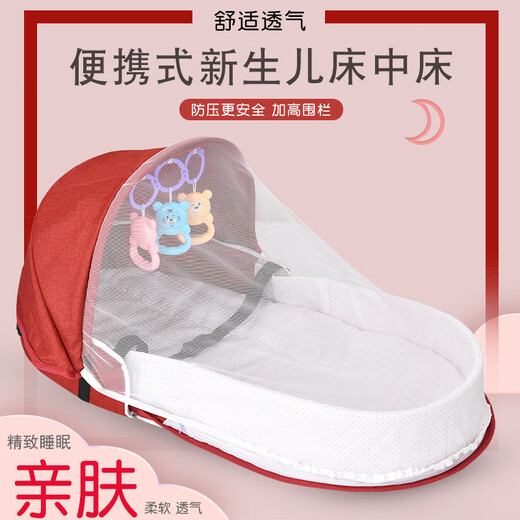 
In-bed bed baby 0-3 years old convenient movable folding bed multi-function baby bed anti-squeezing newborn bb bionic bed A sky blue single bed + mattress