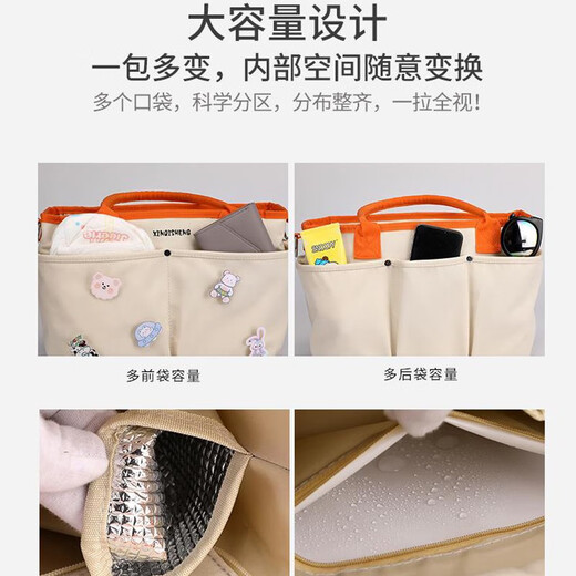 COOKSS妈咪包大容量单肩斜跨手提背奶包妈妈包婴儿外出轻便母婴包 米白色【胸针*5+小熊*1+车钩*2】