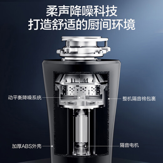 Haier's new fully automatic garbage disposer kitchen kitchen waste household food crusher Haier's new flagship model 880